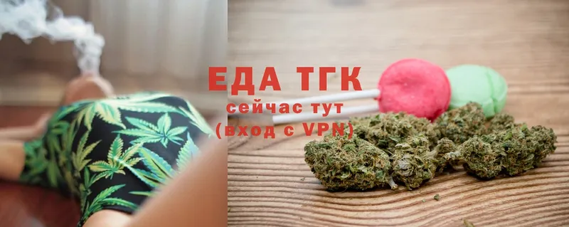 Cannafood марихуана  магазин продажи   Никольское 